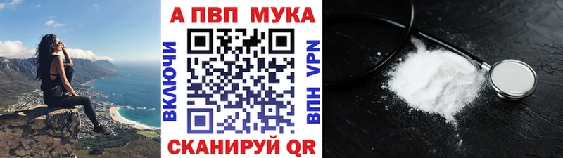 Как найти наркотики Мурино Кокаин Мефедрон