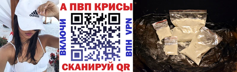 A PVP мука Мурино