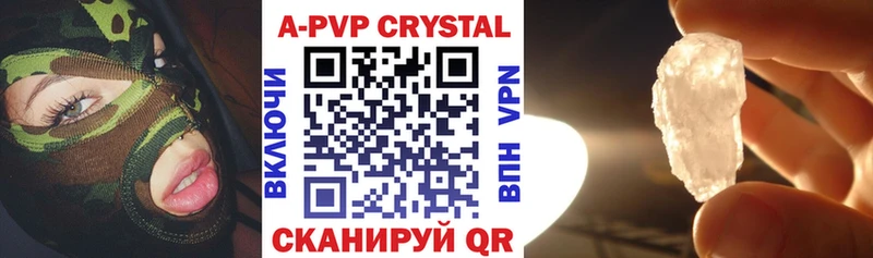 Alfa_PVP VHQ  Мурино 