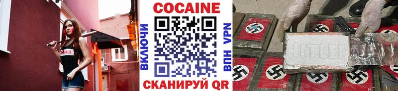 COCAIN Эквадор  что такое   Мурино 