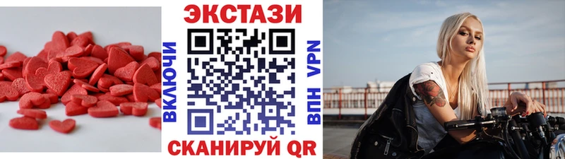 Экстази Philipp Plein  ссылка на мегу ONION  Мурино 