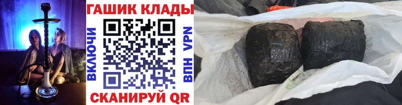 Гашиш hashish  Мурино 