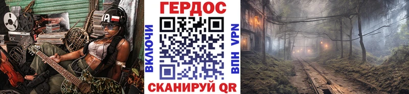 Героин VHQ где можно купить Мурино