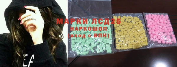 2c-b Бутурлиновка