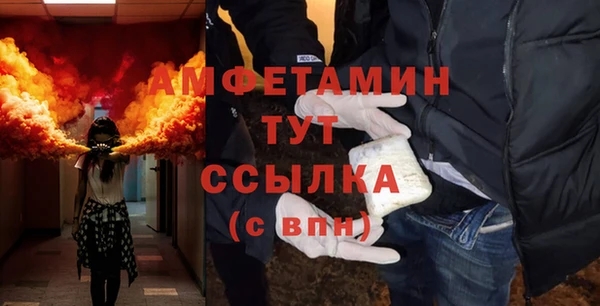 MDMA Premium VHQ Новозыбков