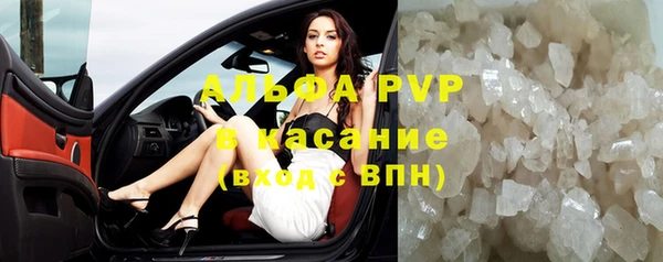 герыч Пересвет