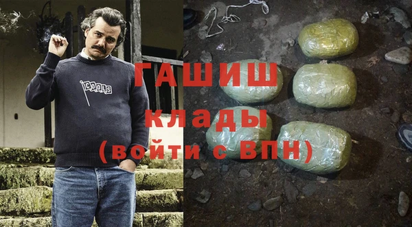 молекула духа Нефтекумск