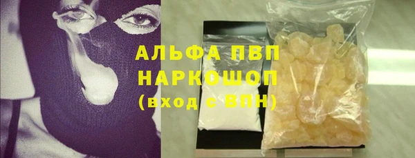 прущая мука Нефтегорск