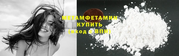 мяу мяу кристалл Новокубанск