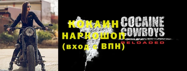 эйфоретик Пестово