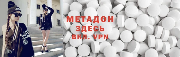 MDMA Premium VHQ Новодвинск