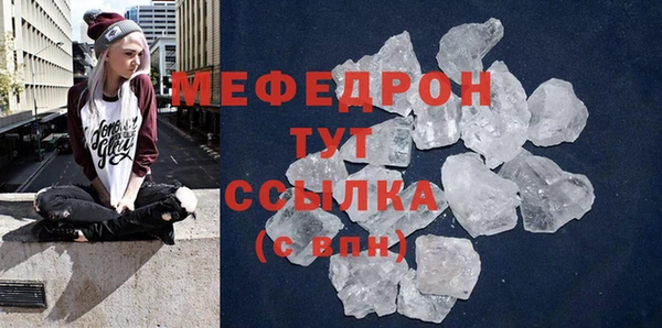 герыч Пересвет