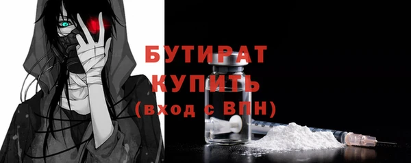 мяу мяу кристалл Новокубанск