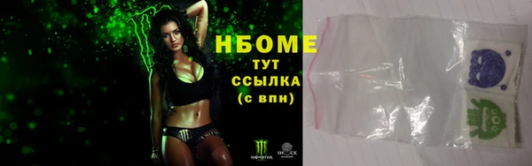 MDMA Premium VHQ Новодвинск