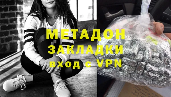 спиды Переславль-Залесский