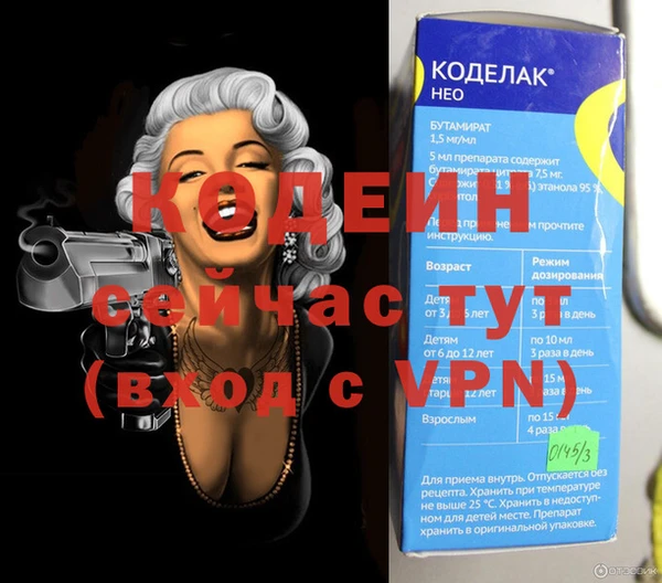 эйфоретик Пестово