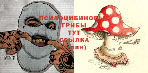 мяу мяу кристалл Новокубанск