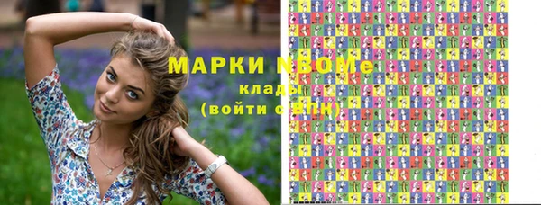прущая мука Нефтегорск