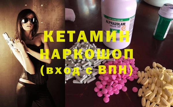 молекула духа Нефтекумск