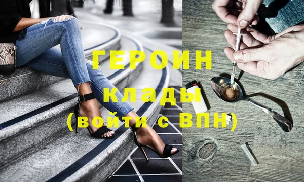 MDMA Premium VHQ Новодвинск