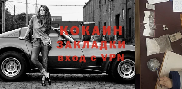 спиды Переславль-Залесский