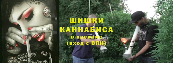 мяу мяу кристалл Новокубанск