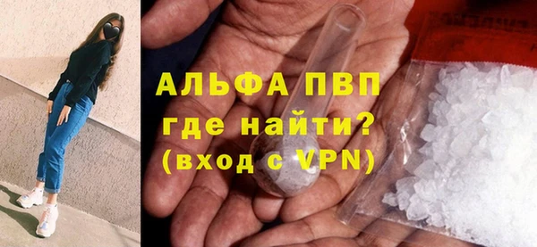 MDMA Premium VHQ Новозыбков