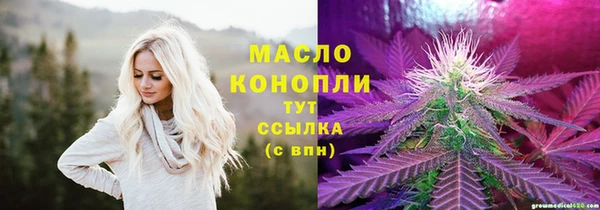 эйфоретик Пестово
