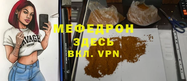 MDMA Premium VHQ Новозыбков