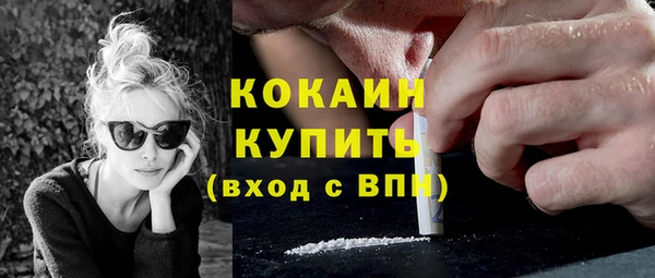 эйфоретик Пестово