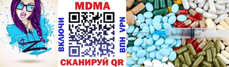 MDMA кристаллы  Мурино 