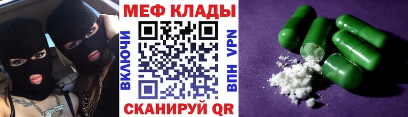 купить  сайты  Мурино  сайты даркнета как зайти  МЯУ-МЯУ кристаллы 