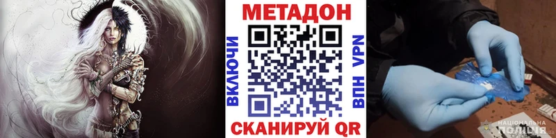 МЕТАДОН белоснежный  Мурино 
