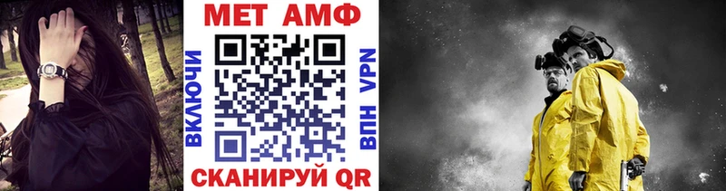 МЕТАМФЕТАМИН мет Мурино