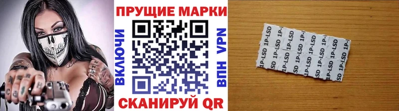 Марки NBOMe 1,8мг Мурино